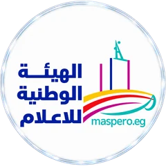 ماسبيرو · الهيئة الوطنية للإعلام